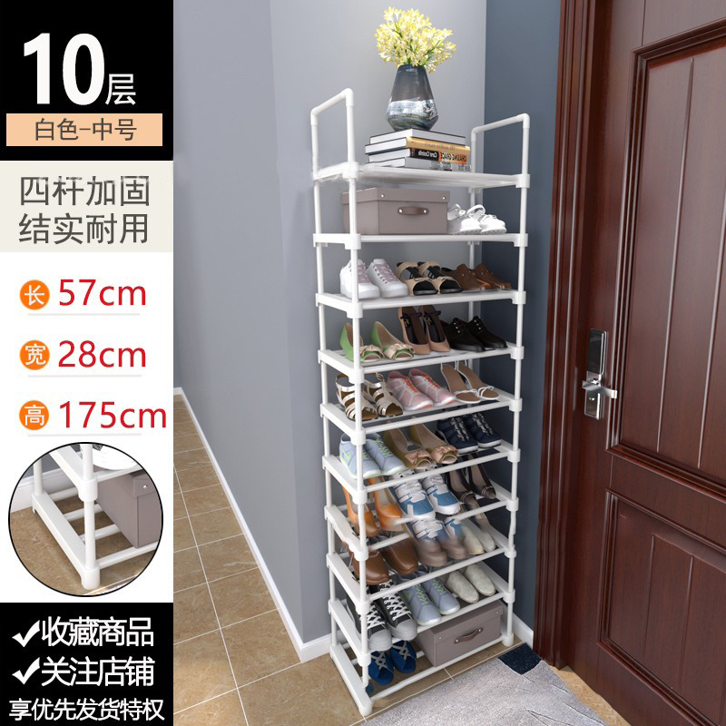 흰색 10겹 - 길이 56cm