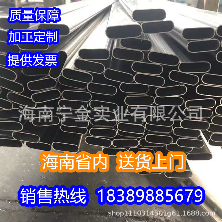 大棚骨架温室热镀锌椭圆钢管 农业养殖蔬菜花卉西瓜连体大棚骨架