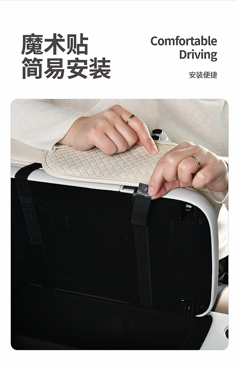 Bamboo Leather Car Armrest Box Pad Car Tissue Box Universal Storage Bag Elbow Rest Pad Multi-Functional Heightening Pad