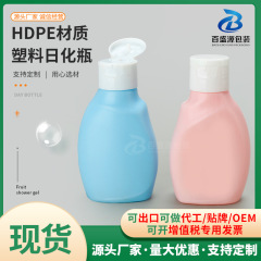 80 ミリリットル洗濯洗剤小ボトル pe トラベルトライアルサイズ手指消毒剤詰め替えボトルフリップトップ子供用シャワージェルサンプルボトル