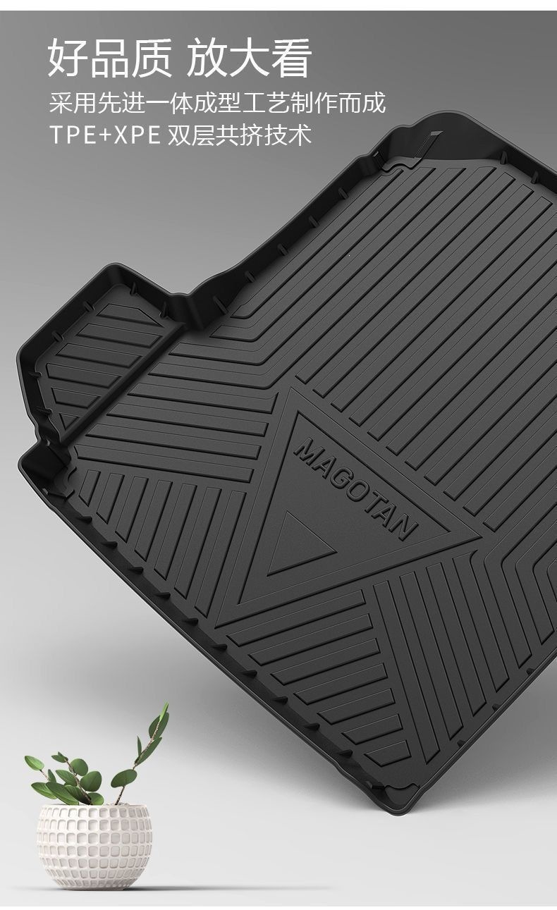TPE car trunk mat for Haval H6, M6, H5, Big Dog, ShenShou, Cool Dog, H2, F7, Red Rabbit, First Love, H4