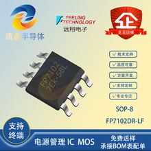 FP7102DR-LF SOP-8 2A 3.6V-28V 320KHz��ͬ����ѹת��������оƬ