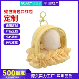 手提电脑包;收纳袋收纳包;托特包