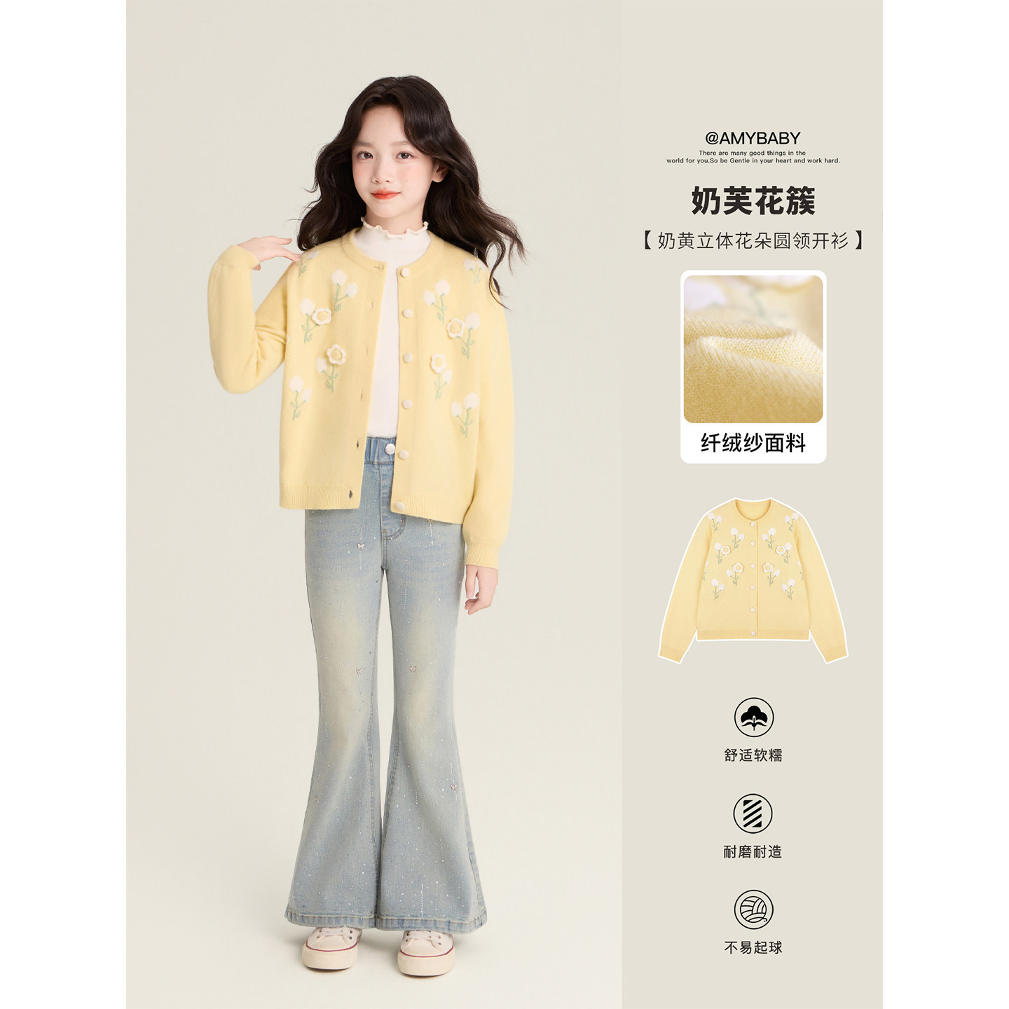 Autumn thermal underwear
