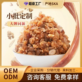 月饼;烘焙原料;传统糕点