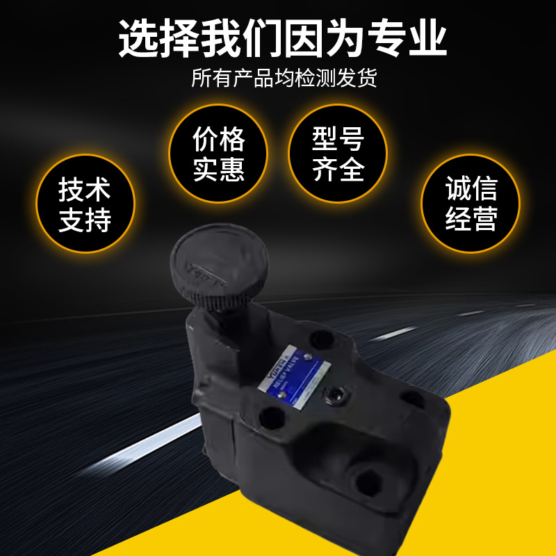 先导控制阀BT/BG-03/06/10-32BT/BG-03/06/10-V-32日本油研溢流阀