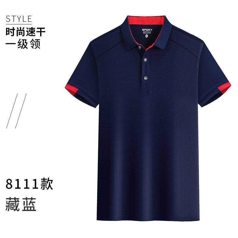 Camisa de polo de secado rápido ropa de clase personalizada camisa de publicidad collar de pie ropa de secado rápido patrón de impresión