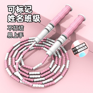 Soft Beaded Bamboo Rope Skipping for Children Special High School Entrance Examination Special Rope Skipping for Primary School Students Kindergarten Sporting Goods Skipping Rope Wholesale
