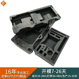 其他泡沫塑料;泡沫板