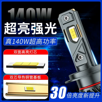 Ön faralar high power car LED headlight