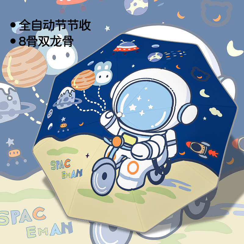 逆反発防止子供用傘、学生用自動開閉式、小学校・幼稚園用、日よけ・雨よけ両用、リングバックルと反射ストリップのデザイン|undefined