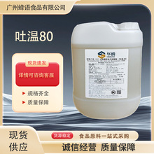 ��80ʳƷ�� ������ϩ ɽ�洼���������� 80 ��20 ��60�F؛