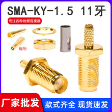���lͬ�S�Ӿ��^SMA-KY-1.5 11��ĸ�^���݃ȿ׃�ᘺ���RG316/174��