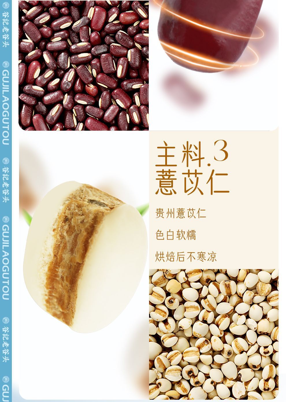 Five Leaf Fig Root Poria Tea with Adzuki Bean Coix Seed Herbal Blend 375g quality and texture