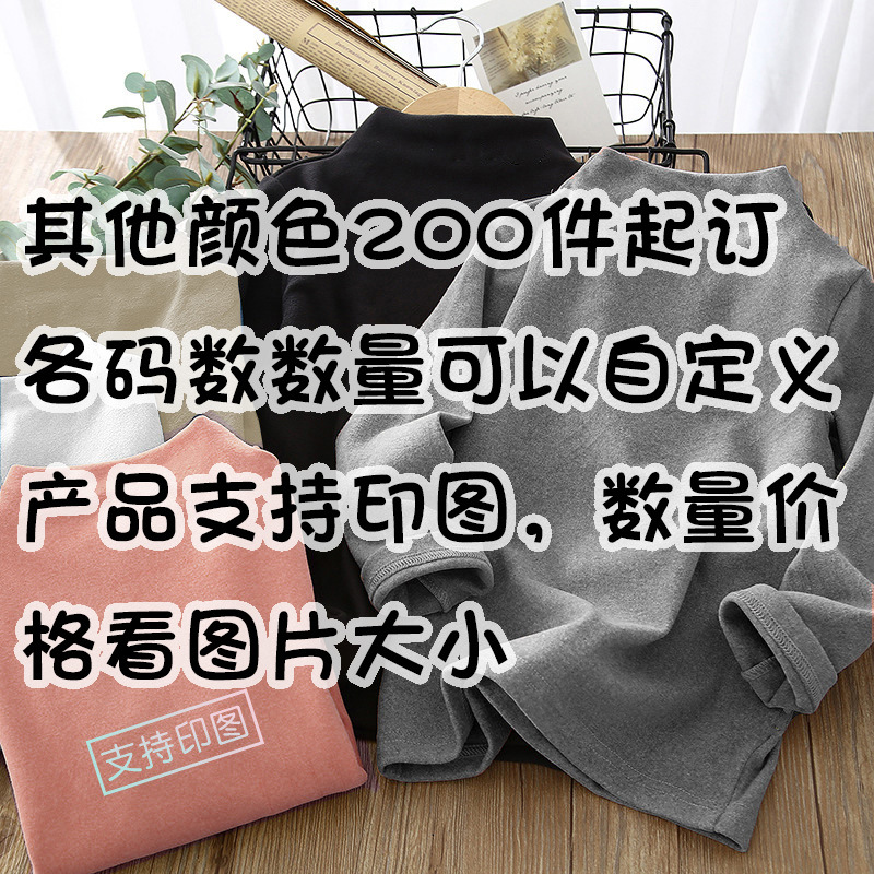 Начиная с 200 штук других цветов