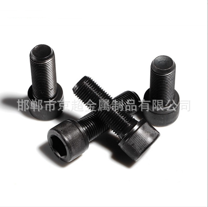 供应12.9级高强圆柱头细牙内六角螺栓 高强度细牙杯头内六角螺丝