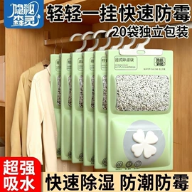 家居清洁护理;香薰;香皂、皂花