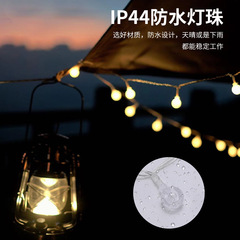 New LED Outdoor Camping Light String Tent Canopy Atmosphere Decor Bubble Ball Light String Waterproof White Ball Light String