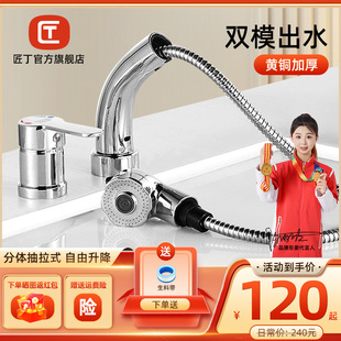 ���������p�׿���s̨������������^���w����ʽϴ�^�l���gˮ���^