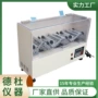 dt100大底鞋底试验机