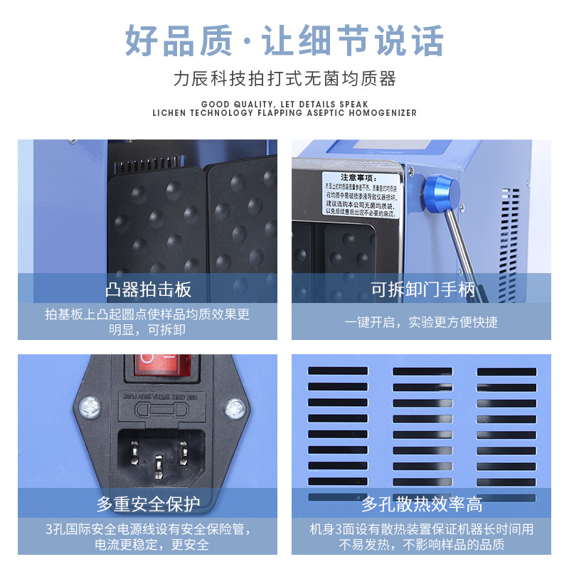 �����Ƽ��Ĵ�ʽ�޾�������PJ-400�û�ʽ�Ƚ�����֯�����ɢ