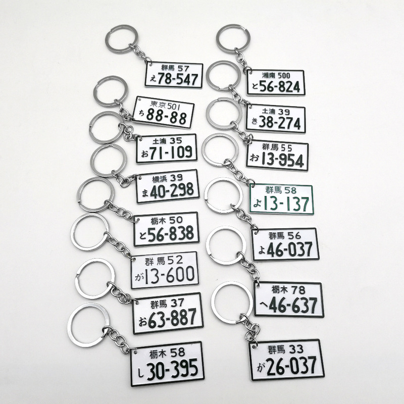 Car Jdm Modified Artificial Small License Plate Metal Keychain Personalized Number Decorative License Plate Pendant Pendant Ready for Sale