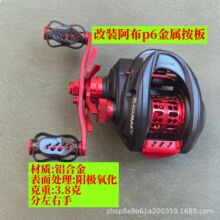 ���b26���P6���ٰ��尴�I�x���_�Pb3p3b4p4b5p5�~��݆MAXSX
