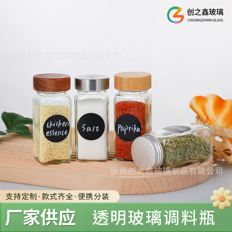Четырехсторонняя стеклянная баночка с перцем для барбекю бутылка для разбрызгывания бутылок Маленькие кухонные принадлежности