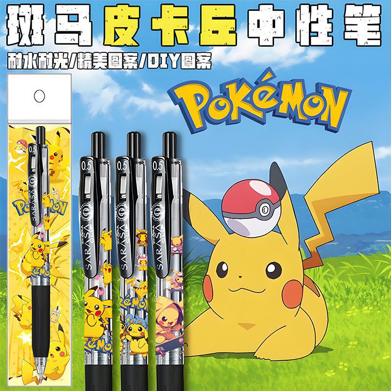 新日本製 ZEBRA ゼブラ限定 ポケモン DIY ピカチュウ 学生筆記試験プレスペン ブラック|undefined