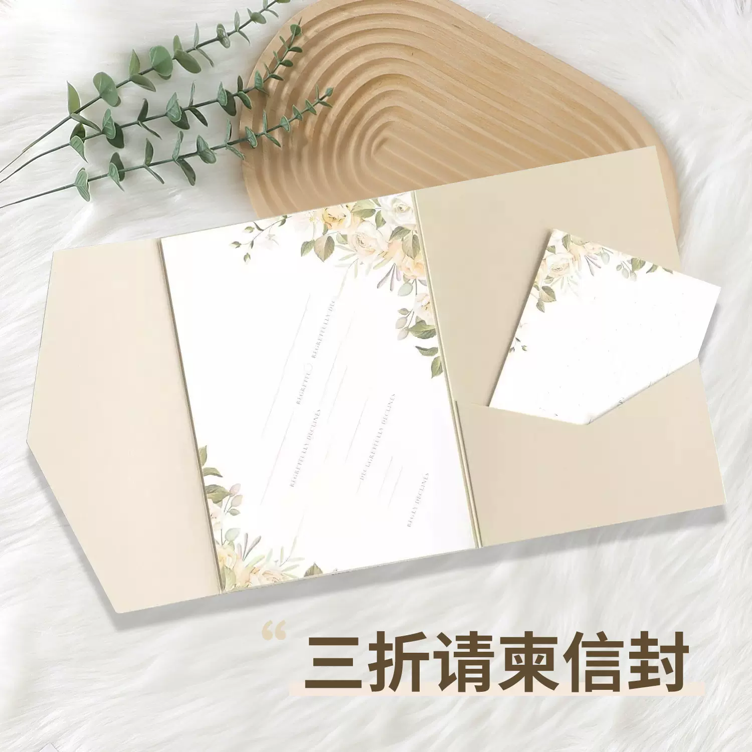 跨境热卖婚礼请柬祝福贺卡喜帖节日信封信纸立体三折邀请函贺卡