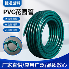 PVC԰óˮɫļĥˮ