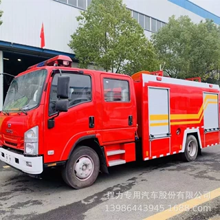 厂家直供消防洒水车国六庆铃700P-3.55吨泡沫消防车水罐消防车