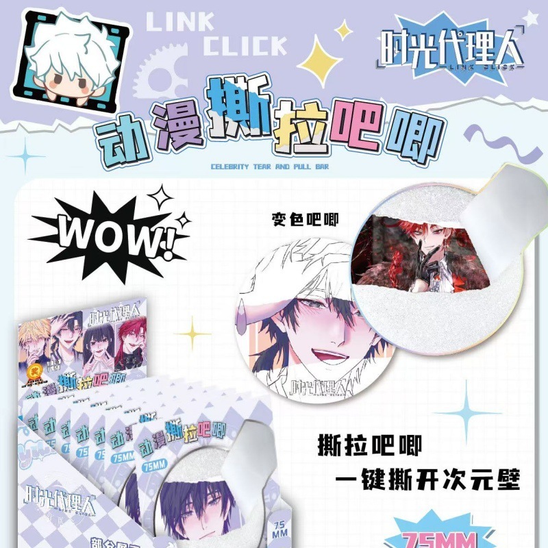 明星偶像撕拉盲盒吧唧动漫75MM双闪盲抽吧唧徽章胸针白鹿鞠婧祎|undefined
