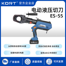 ES-55늄�Һ���е����ʽ�о���|�����~�X��|�����Q�������