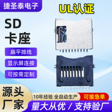 SD����TF�ԏ������⺸Micro SD�ȴ濨��ӛ������9P�⺸�B����