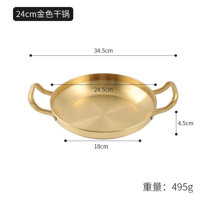 Olla seca de acero inoxidable de estilo coreano comercial Ejército olla caliente binaural Pan mariscos arroz olla cangrejos olla logotipo personalizado