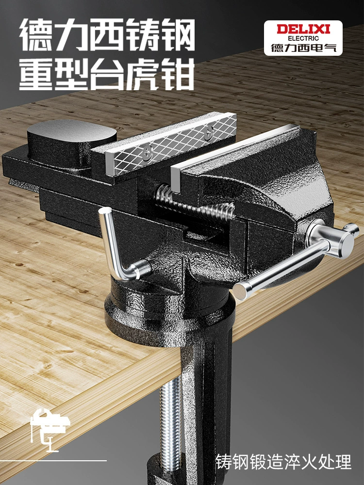 Деликси плоский тиски маленький многофункциональный домашний универсальный мини-маленький тигр стол плоский тиски