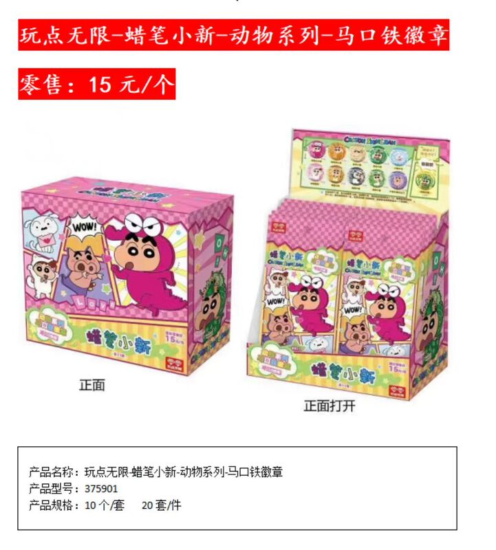 玩点无限天官赐福动画早茶叠叠乐正版周边潮玩盲盒谢怜桌面摆件|undefined