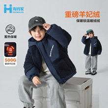海妈家童装2025冬装男童棉衣新款中大儿童加厚外套男孩保暖棉服潮