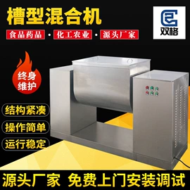 制粒干燥设备;混合机;沸腾干燥机