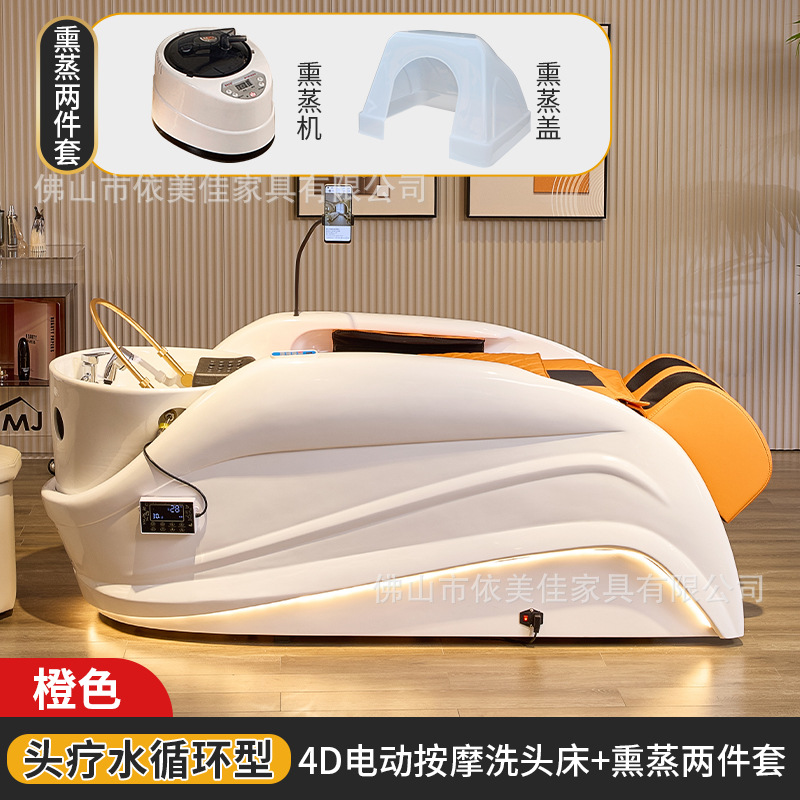 Cama de masaje 4D + circulación de agua + fumigación