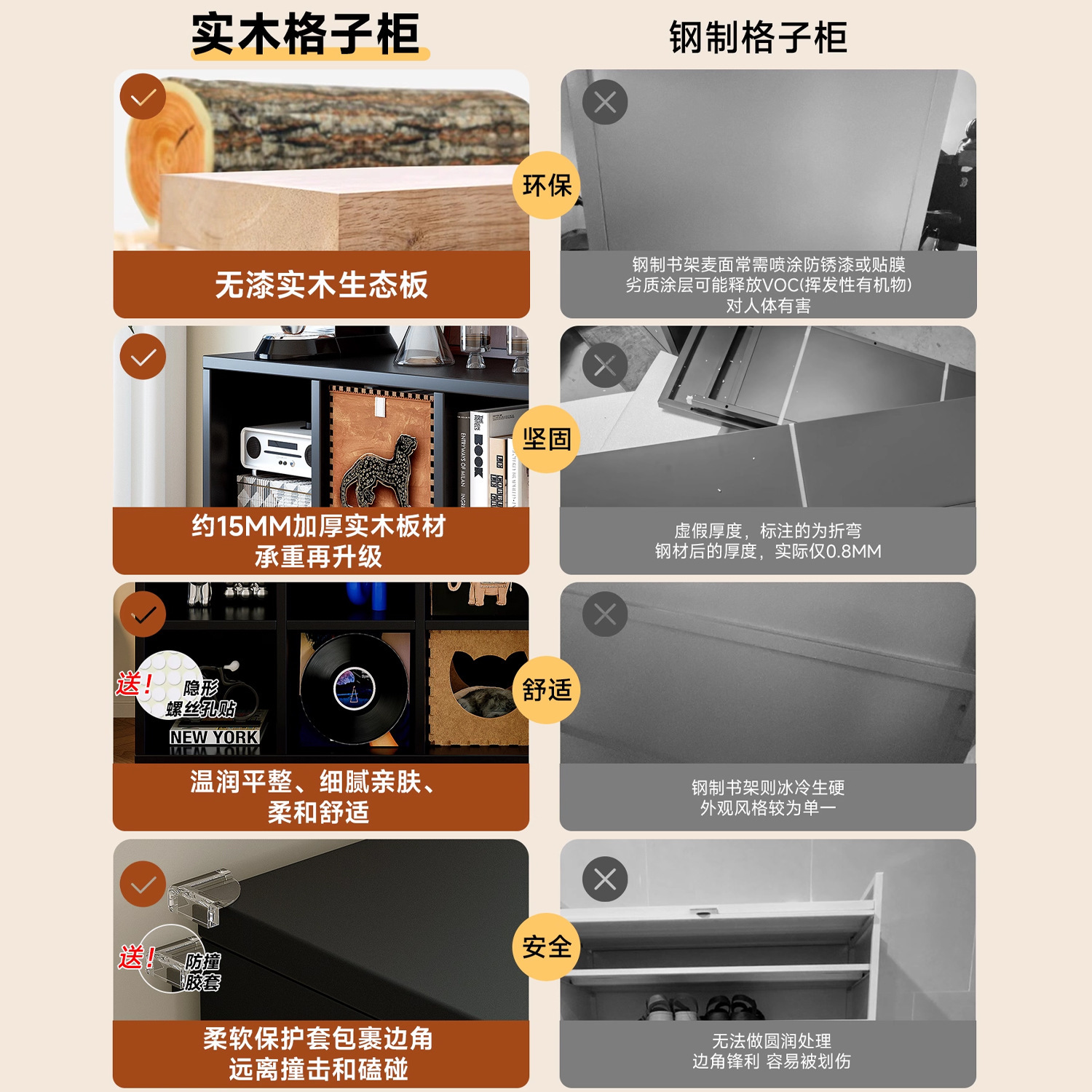 Gabinete de cuadrillas de madera sólida negra, estante de libros Carlake, estante de almacenamiento, armario de almacenamiento bajo, piso de ocho cuadrillas