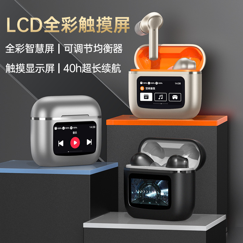 New smart noise reduction LCD full color touch screen display high-end wireless Bluetooth headset headset adjust volume app