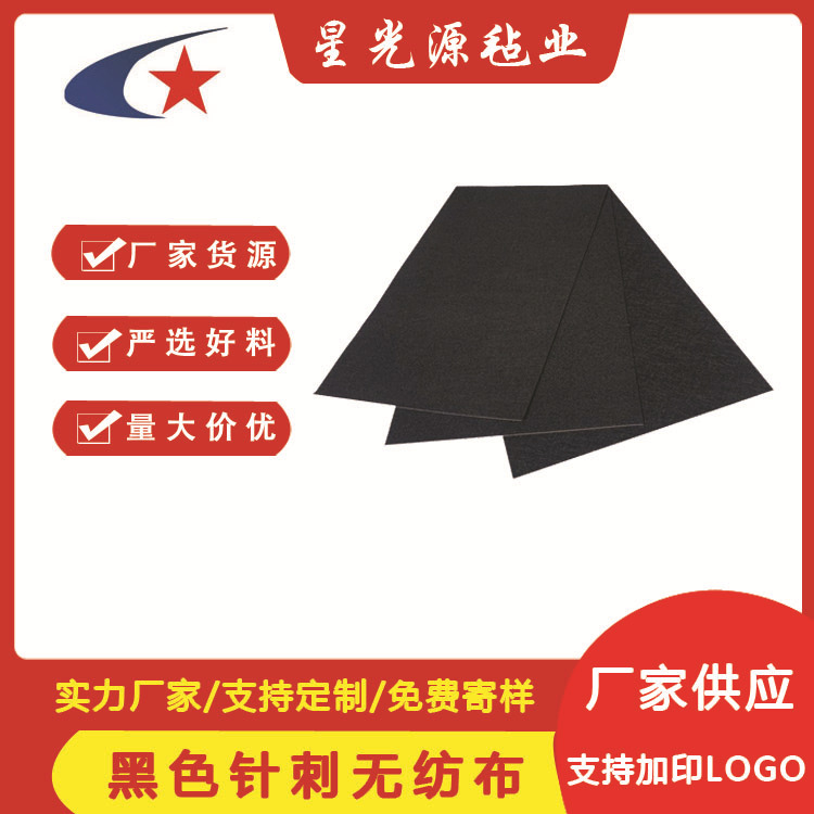 空调无纺布生产厂家 隔音减震毡 工业空调用隔音无纺布阻燃毡