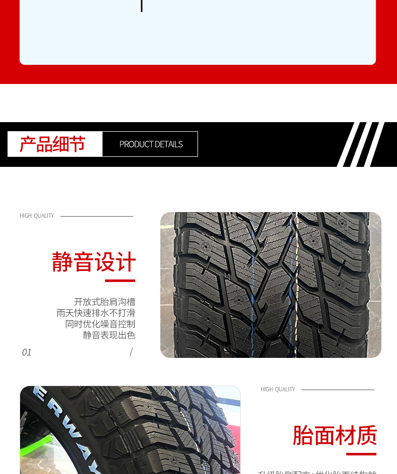 WINTERWAY A/T Snow Off-Road Tire, can be studded, thickened and wear-resistant for snow and mud