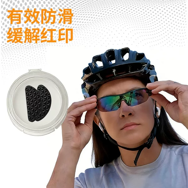 New Anti-Slip Nose Pads, Imitation Lizard Skin Silicone Airbag Nose Pads, Anti-Indentation, Air-Feel Eyeglass Accessories Wholesale