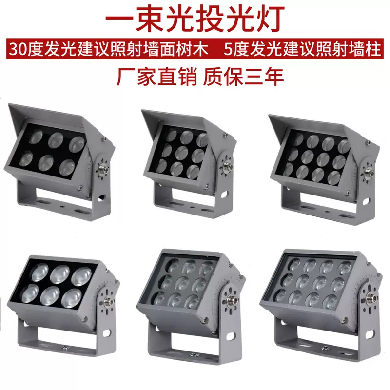 LED spotlight, travel lamp, wall lights for pillar