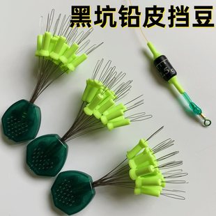 Lead Sinker Holder with Extended Length, Tight and Non-Explosive Lead Umbrella-Shaped Silicone Space Bean Black Pit Fly Line Main Line Set Fishing Gear Small Accessories