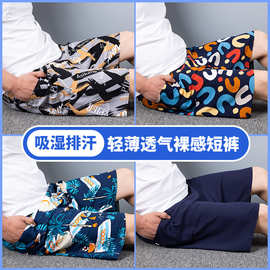 棉绸睡裤男士夏季薄款短裤宽松大码五分裤衩可外穿人造棉沙滩裤子