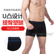 男士塑身透气舒适轻便弹力内裤019提臀增强四季通用五分平脚裤